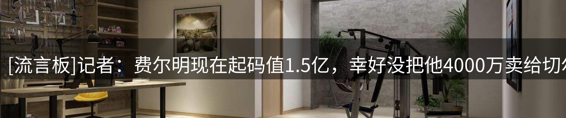 焦点集萃
